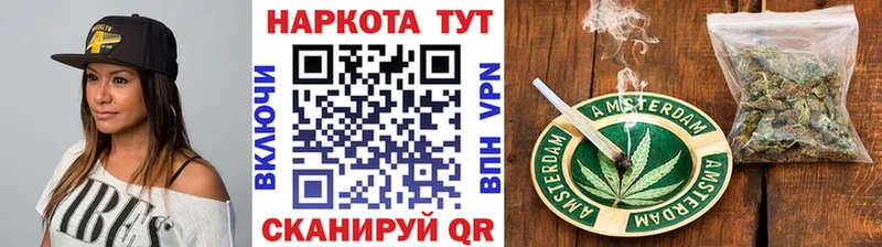 Магазин наркотиков Котовск Конопля  МЕФ  АМФЕТАМИН  blacksprut ТОР  ГАШ 