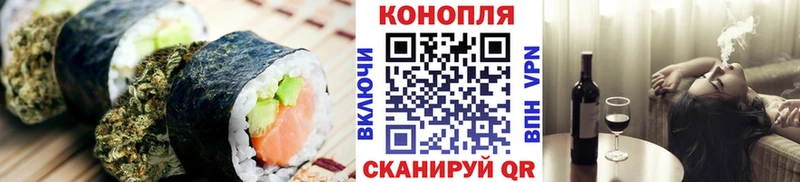 Canna-Cookies конопля  Котовск 