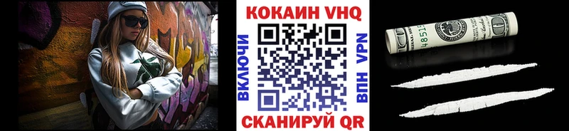 КОКАИН FishScale  Котовск 