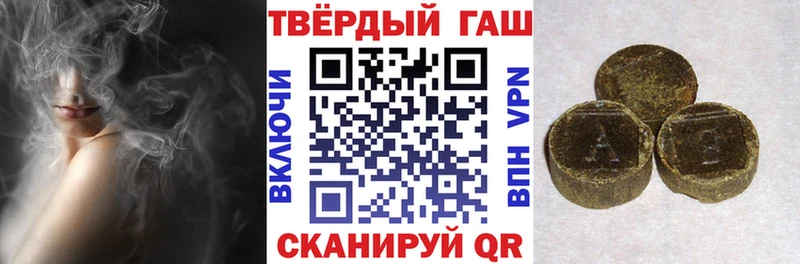 ГАШ убойный  Котовск 