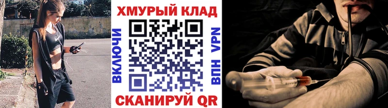Героин афганец  Котовск 