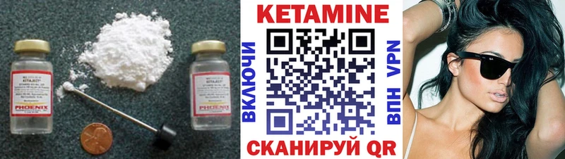 hydra сайт  купить  цена  Котовск  КЕТАМИН VHQ 