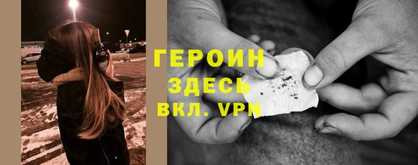 первитин Алексеевка