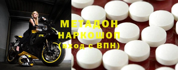 героин Михайловка
