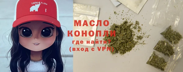 мефедрон мука Алзамай