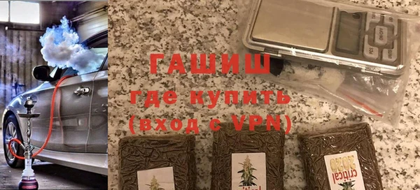 первитин Алексеевка
