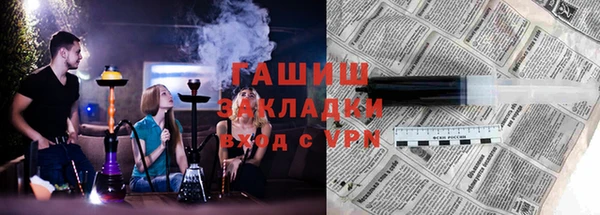 первитин Алексеевка