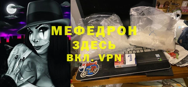 мефедрон мука Алзамай
