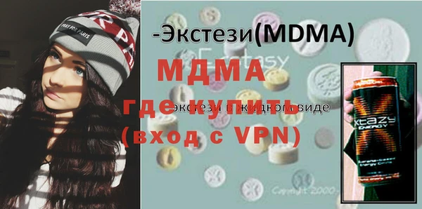 первитин Алексеевка