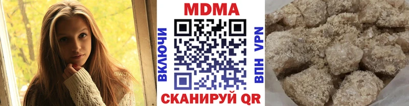 MDMA crystal  Котовск 