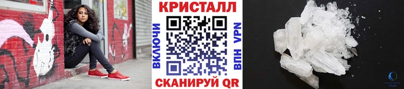 МЕГА Котовск Первитин мет купить наркоту