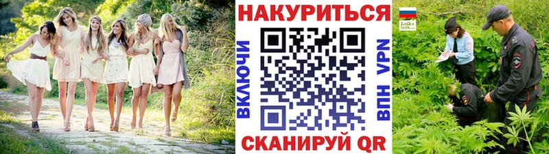 Конопля марихуана  Котовск 